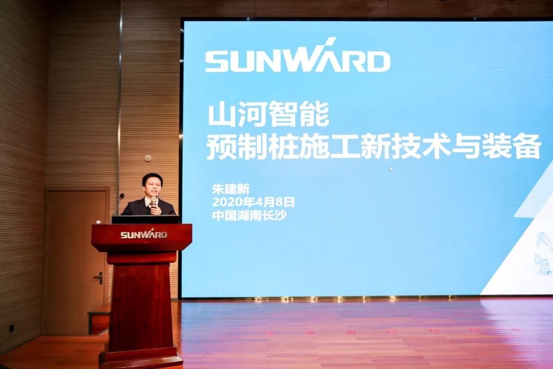 饕餮盛宴！开云官方注册-开云(中国)
智能•建华建材预制桩施工装备与技术交流会隆重召开