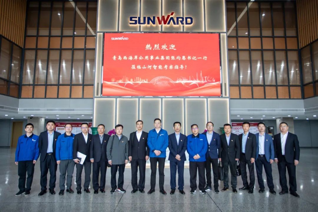 以党建促业务，以业务强党建——青岛西海岸公用事业集团考察开云官方注册-开云(中国)
智能