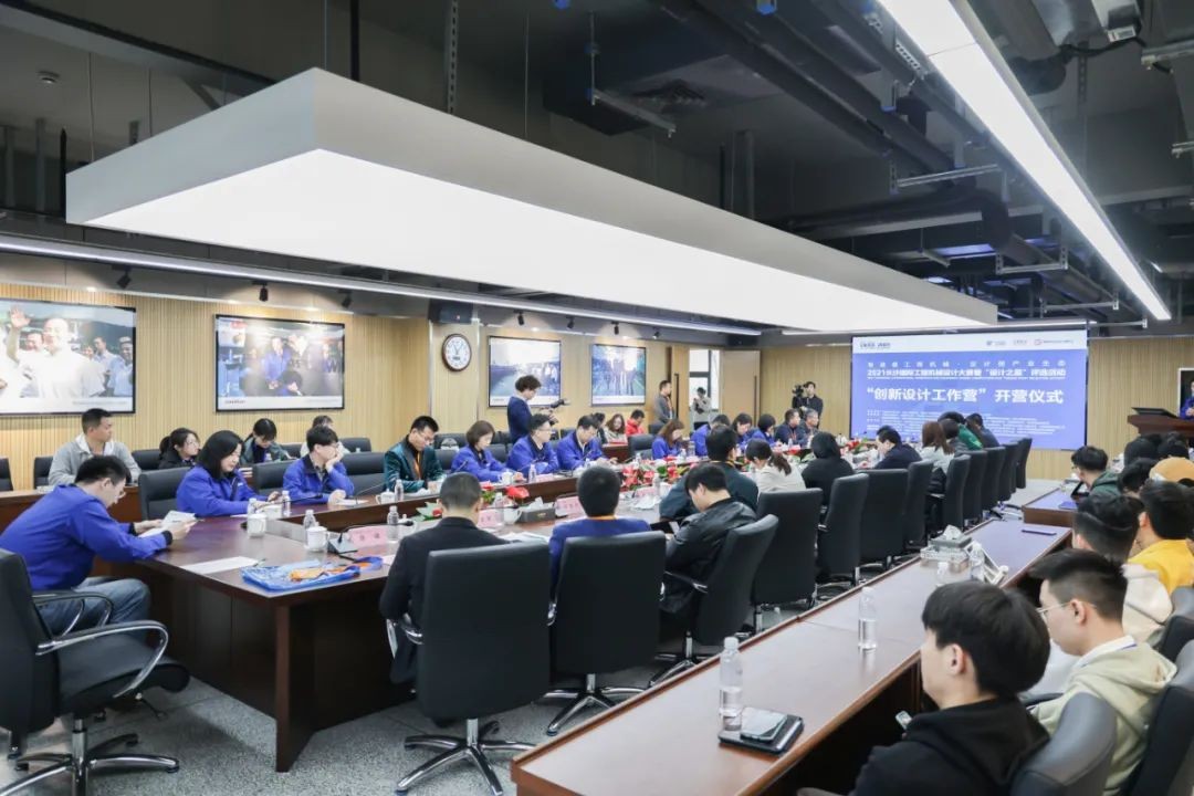 2021中国（长沙）国际工程机械设计大赛暨“设计之星”评选活动开云官方注册-开云(中国)
智能组“创新设计工作营”开营啦！