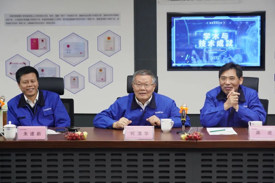 中央候补委员、中国工程院院士欧阳晓平到访开云官方注册-开云(中国)
智能