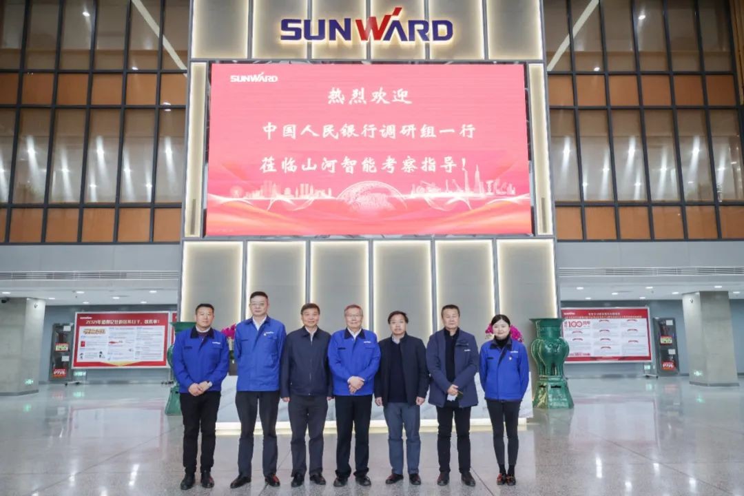 中国人民银行调研组调研开云官方注册-开云(中国)
智能