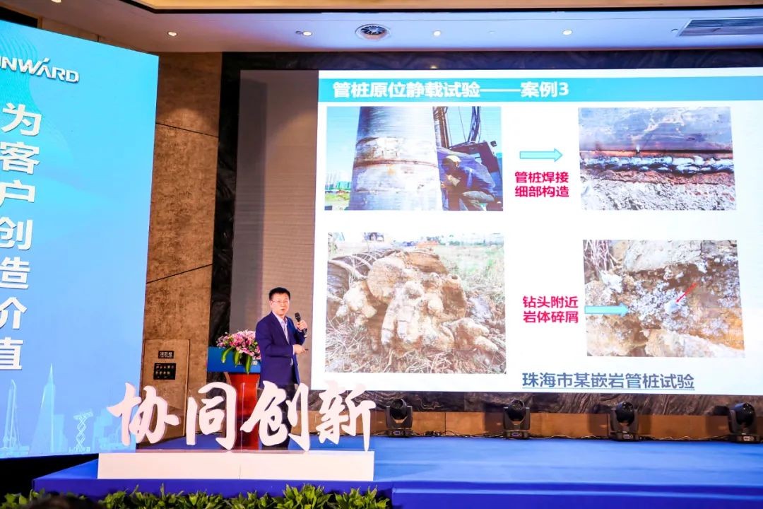 饕餮盛宴！开云官方注册-开云(中国)
智能•建华建材预制桩施工装备与技术交流会隆重召开