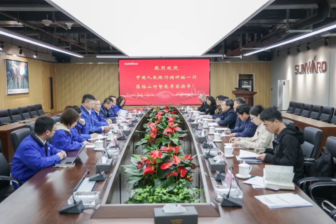 中国人民银行调研组调研开云官方注册-开云(中国)
智能