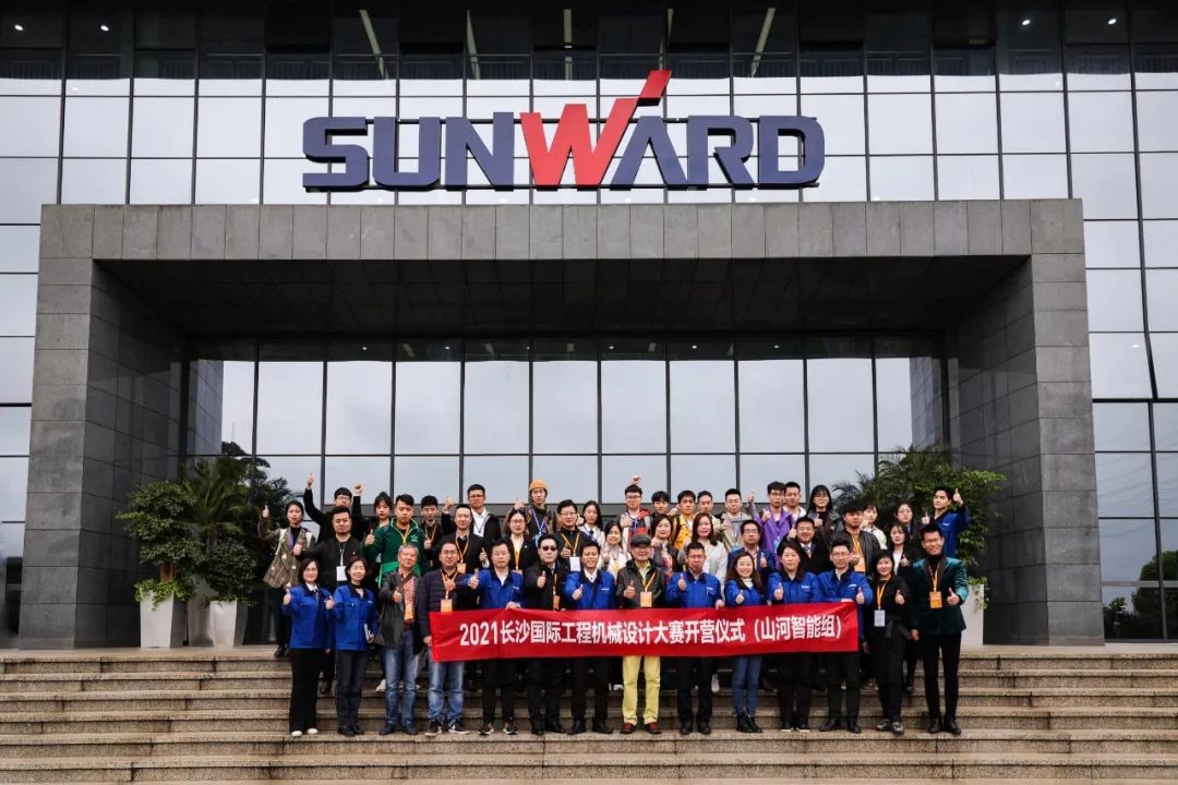 2021中国（长沙）国际工程机械设计大赛暨“设计之星”评选活动开云官方注册-开云(中国)
智能组“创新设计工作营”开营啦！