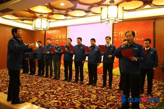 开云官方注册-开云(中国)
智能2011年度经营工作会议圆满召开