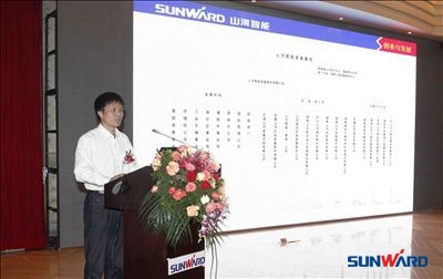 开云官方注册-开云(中国)
智能广东产品研讨会暨客户答谢会圆满召开