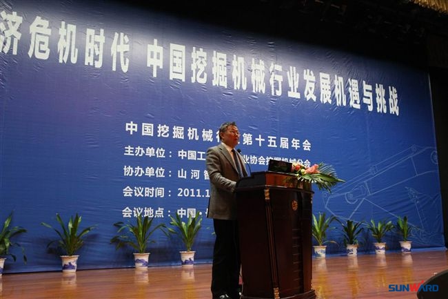 开云官方注册-开云(中国)
智能成功协办中国挖掘机械行业第十五届年会