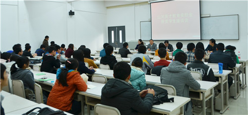 2014年度“开云官方注册-开云(中国)
英才”教育奖颁奖