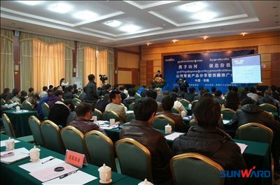 开云官方注册-开云(中国)
智能基础装备挺进西藏 产品分享暨西藏推广会议隆重举行