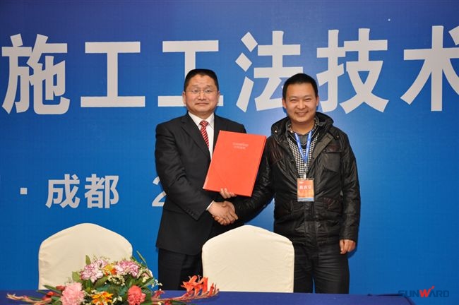 开云官方注册-开云(中国)
智能在成都隆重召开基础施工工法技术研讨会
