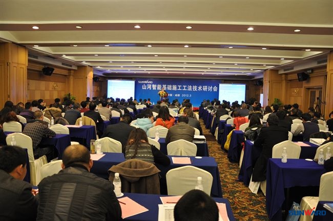开云官方注册-开云(中国)
智能在成都隆重召开基础施工工法技术研讨会