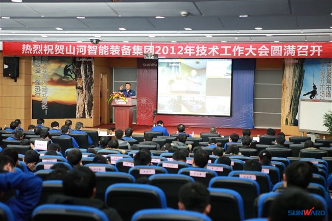 开云官方注册-开云(中国)
智能装备集团2012年技术工作大会隆重召开