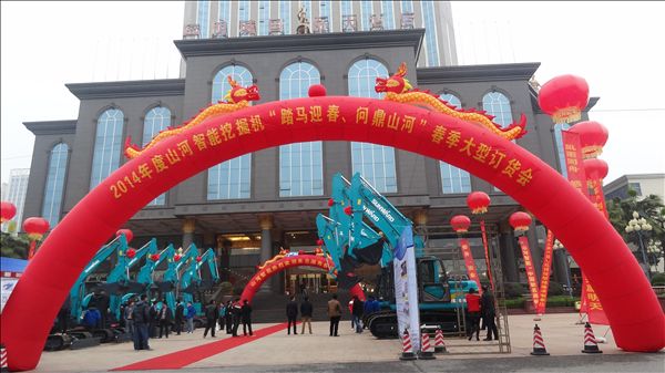 好雨知时节——开云官方注册-开云(中国)
智能湖南代理商春季订货会圆满成功