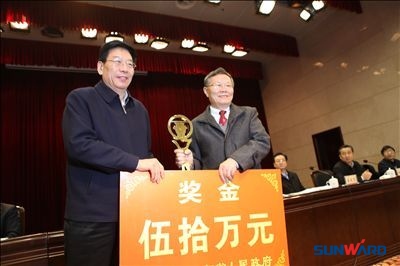 开云官方注册-开云(中国)
智能荣获2012年度湖南省省长质量奖