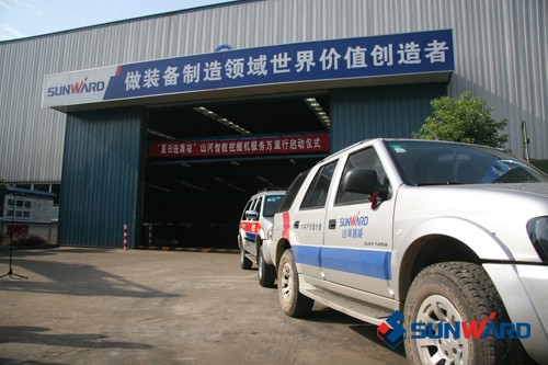 “夏日送清凉”开云官方注册-开云(中国)
智能挖掘机服务万里行活动正式启动