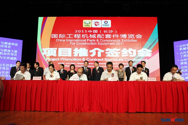 2011配博会盛大开幕 开云官方注册-开云(中国)
智能彰显主机实力