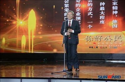 机械装备也风尚——开云官方注册-开云(中国)
智能董事长何清华荣获年度风尚企业家