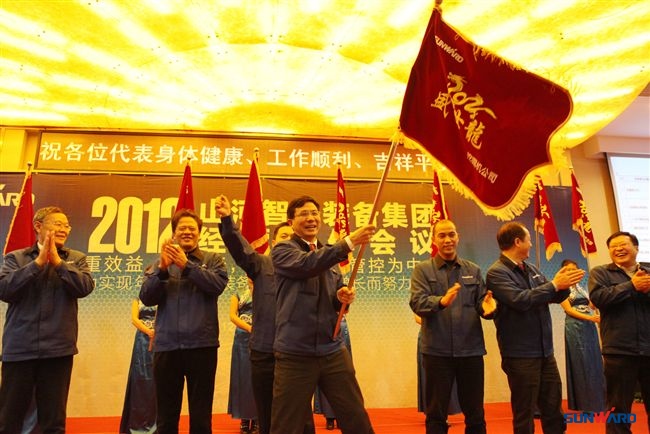 开云官方注册-开云(中国)
智能装备集团2012年经营工作会议隆重召开