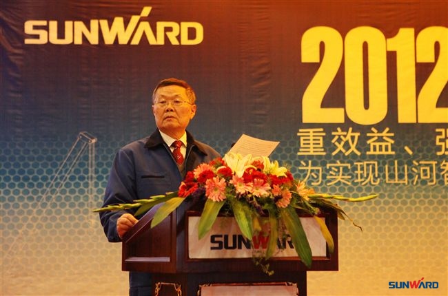 开云官方注册-开云(中国)
智能装备集团2012年经营工作会议隆重召开