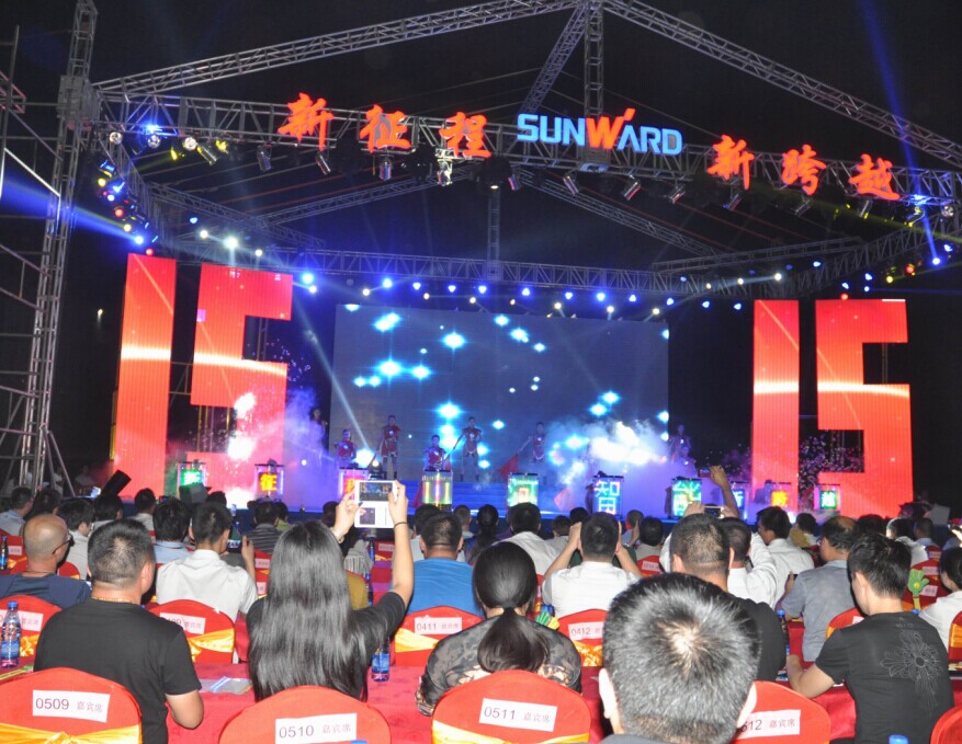 新征程 新跨越 开云官方注册-开云(中国)
智能十五周年庆典大会暨新产品新技术交流会隆重举行