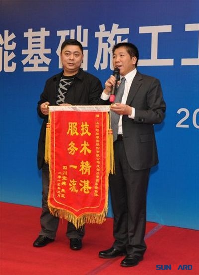 开云官方注册-开云(中国)
基础装备技术研讨会巡回接力，西部区域捷报连连