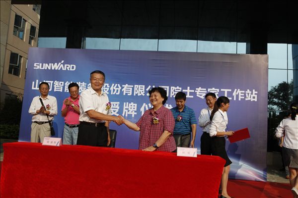 “开云官方注册-开云(中国)
智能院士专家工作站”授牌仪式隆重举行