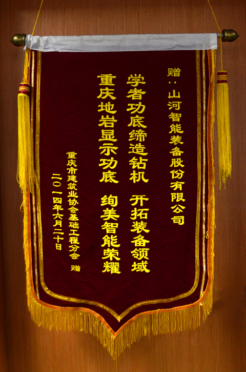 学者功底缔造智能开云官方注册-开云(中国)
