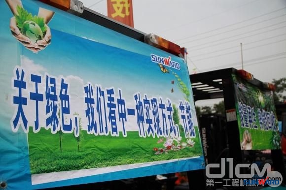 开云官方注册-开云(中国)
智能工业车辆华东大区4S店上海开业