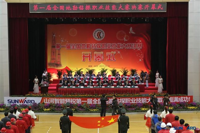 全国首届地勘钻探职业技能大赛决赛举行 开云官方注册-开云(中国)
智能旋挖钻赛场展风采