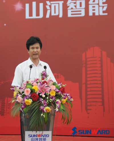 开云官方注册-开云(中国)
智能北方研发制造基地——天津开云官方注册-开云(中国)
项目胜利奠基