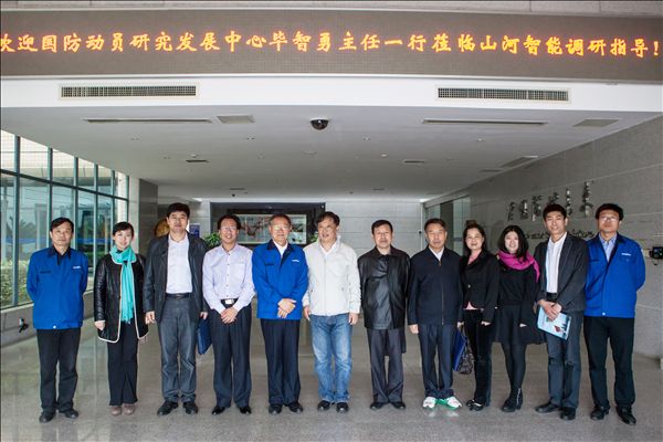 国家发改委国防动员研究发展中心毕智勇主任一行考察开云官方注册-开云(中国)
智能