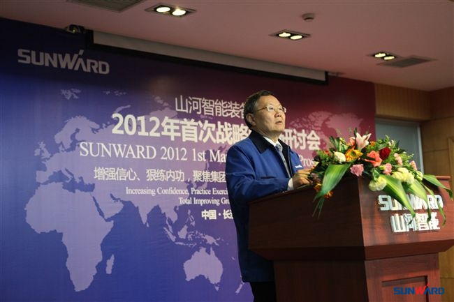 开云官方注册-开云(中国)
智能2012年首次战略营销研讨会盛大召开