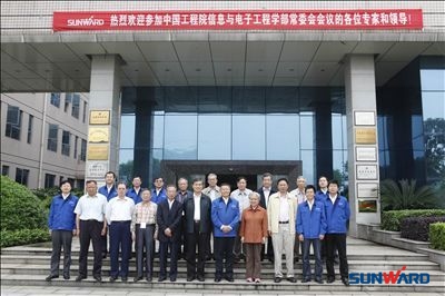 中国工程院院士一行到开云官方注册-开云(中国)
智能参观交流