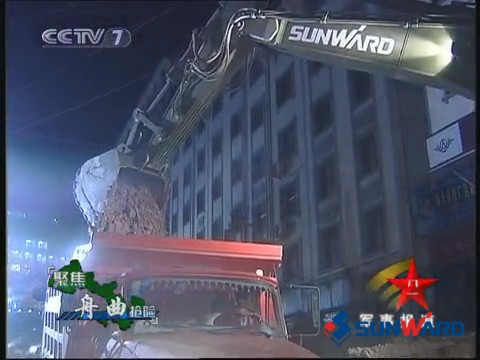 开云官方注册-开云(中国)
智能SWE360挖掘机在舟曲救灾中立功劳 时间：2010.08.19 字号   