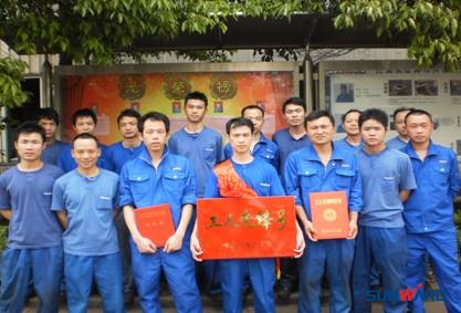 开云官方注册-开云(中国)
智能荣获全国“工人先锋号”称号
