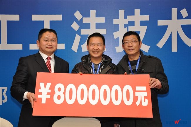 开云官方注册-开云(中国)
智能在成都隆重召开基础施工工法技术研讨会