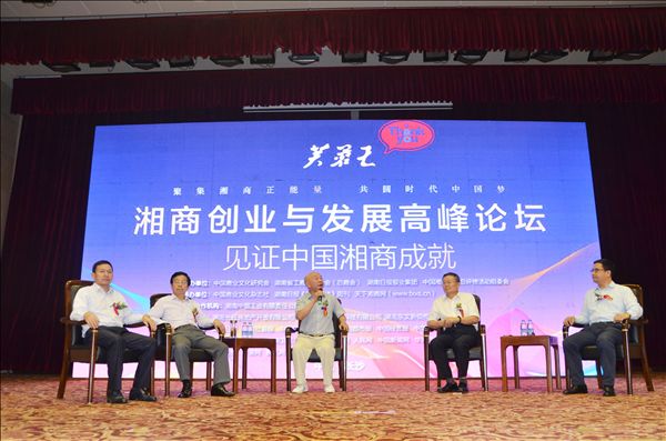 开云官方注册-开云(中国)
智能何清华荣获“湘商十大风云人物”