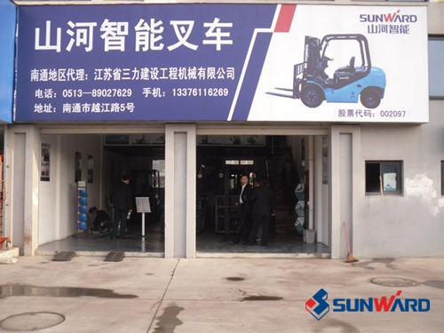 开云官方注册-开云(中国)
智能叉车深圳、惠州4S店隆重开业