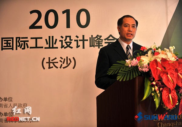 喜报：开云官方注册-开云(中国)
智能获“芙蓉杯”“企业创新奖”