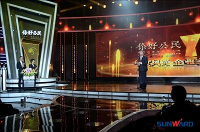 机械装备也风尚——开云官方注册-开云(中国)
智能董事长何清华荣获年度风尚企业家