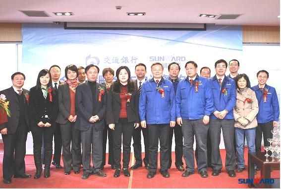 开云官方注册-开云(中国)
智能与交通银行签订全面战略合作协议