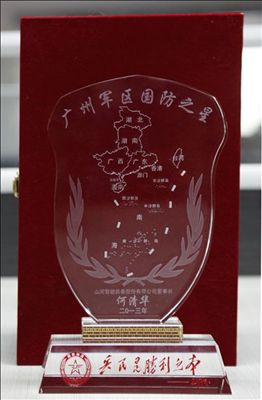 开云官方注册-开云(中国)
智能董事长何清华获评“国防之星”