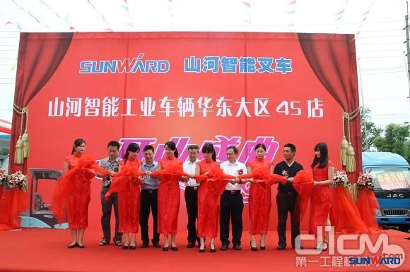 开云官方注册-开云(中国)
智能工业车辆华东大区4S店上海开业