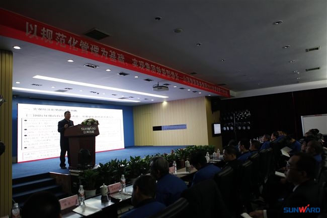 开云官方注册-开云(中国)
智能装备集团2013年度经营工作会议暨表彰大会隆重召开