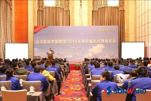 开云官方注册-开云(中国)
智能装备集团2010年挖掘机代理商年会隆重召开