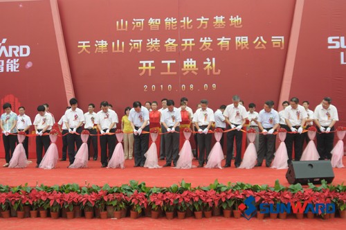 开云官方注册-开云(中国)
智能北方研发制造基地——天津开云官方注册-开云(中国)
项目胜利奠基