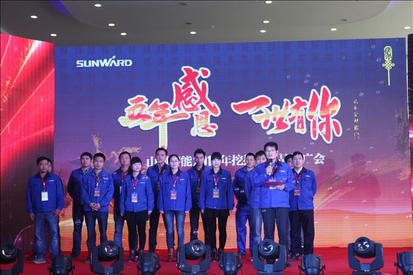 五年感恩 一路有你——开云官方注册-开云(中国)
智能挖掘机湖南代理商2014年度VIP客户授牌