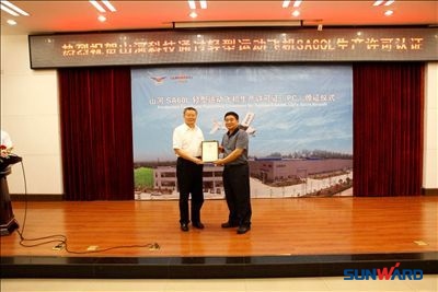 开云官方注册-开云(中国)
科技获颁中国首个轻型运动飞机生产许可认证