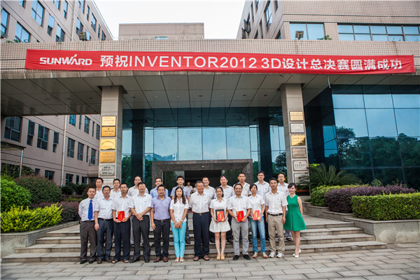 开云官方注册-开云(中国)
智能Inventor2012 3D设计大赛圆满结束