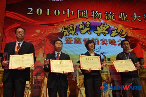 开云官方注册-开云(中国)
智能叉车荣获第六届中国国际物流节绿色物流金奖